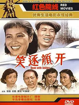 小家伙